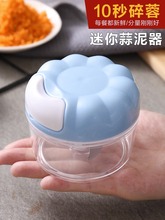 佑欣搅蒜器蒜蓉搅碎机迷你蒜泥神器捣蒜器手动压蒜器厨房打蒜机蒜