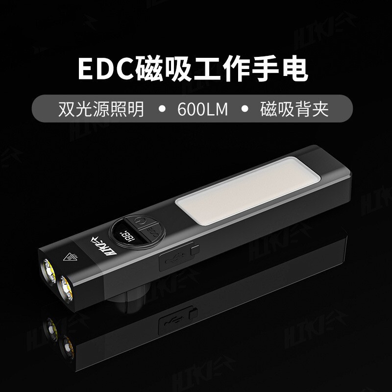 跨境新款EDC多功能磁吸工作灯户外手握式多光源强光充电照明手电|undefined
