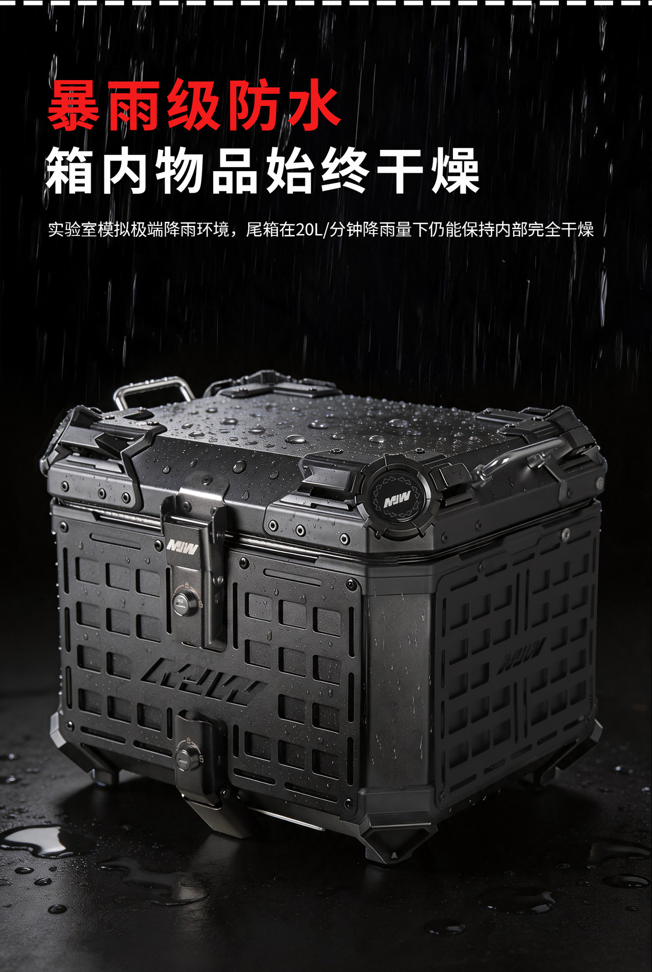 45L Motorcycle Aluminum Alloy Tail Box Portable Quick-release Portable Electric Car with Bottom Black Trunk