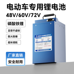 �����48V/60V/72v�����������F�늳�늄Ӄ�݆܇���u܇���늳�