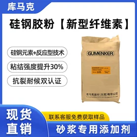 砂浆添加剂;水泥添加剂