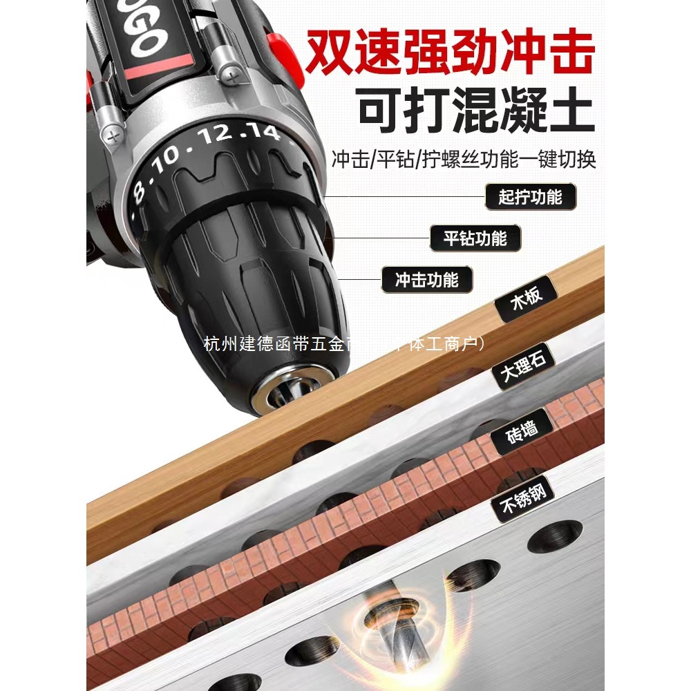 手电钻冲击钻转家用小手枪钻锂电工具多功能电锤充电式电动螺丝刀