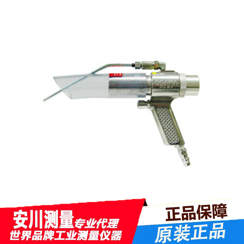 日本OSAWA大泽气动吹尘枪W101-II深孔型吸尘枪