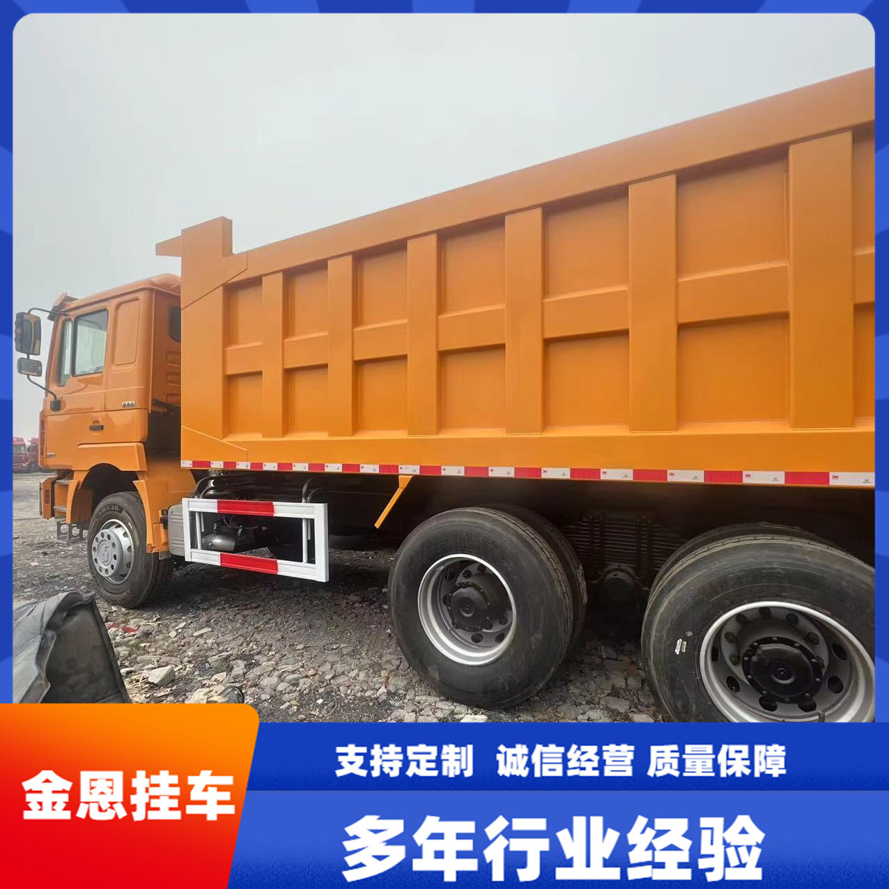 二手豪沃后八轮6X4工程自卸车 德龙重汽前四后八9.6米平板货车