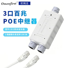 网络交换机;其他传输设备;其他周边配件