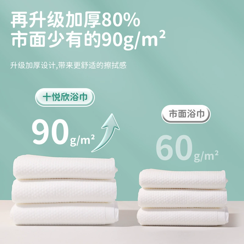  disposable bath towel, pack, set for traveling for hotel, wholesale, increased thickness