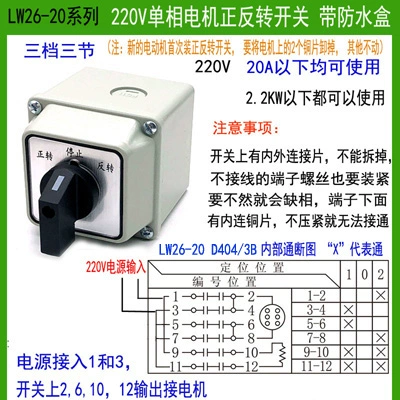 Ключ-переключатель, двигатель, 24V, 48V, 220V, 380V