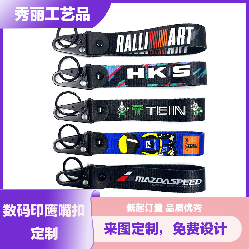 Jdm Car Modification Cultural Keychain Pendant Digitally Printed Eagle Beak Buckle Heat Transfer Webbing Source Manufacturer Customization Jdm Car Modification Cultural Keychain Pendant Digitally Printed Eagle Beak Buckle Heat Transfer Webbing Source Manufacturer Customization