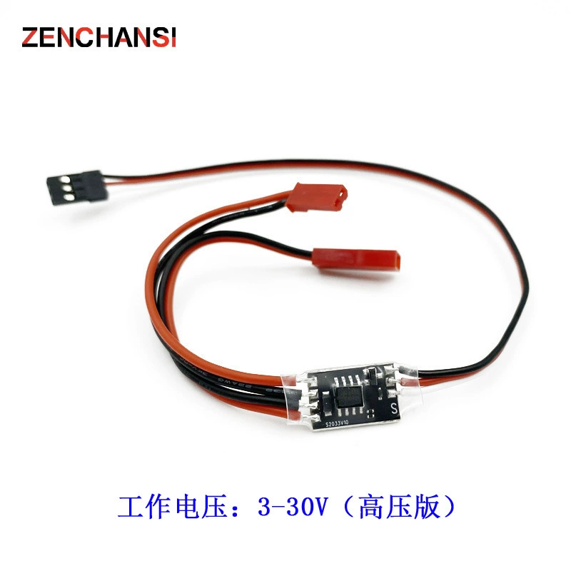 8A-17A 3V-30V modeling water pump switch PWM signal remote control electronic switch diagram