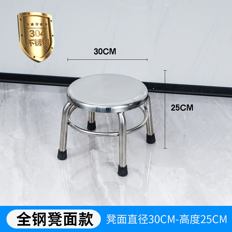 不锈钢圆凳304加厚凳子工厂车间实验室高脚凳酒吧椅子餐椅|undefined