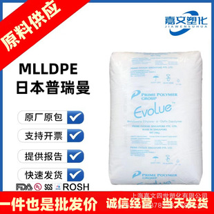 MLLDPE Japan Preman SP1520 SP1540 SP1510 transparent film grade food grade high strength