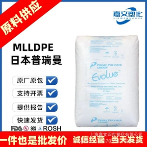 Mlldpe Japan Puriman SP1520 SP1540 SP1510 Прозрачная пленка сорта пищевых классов Высокая сила