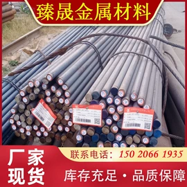 无缝管;流体管;结构管