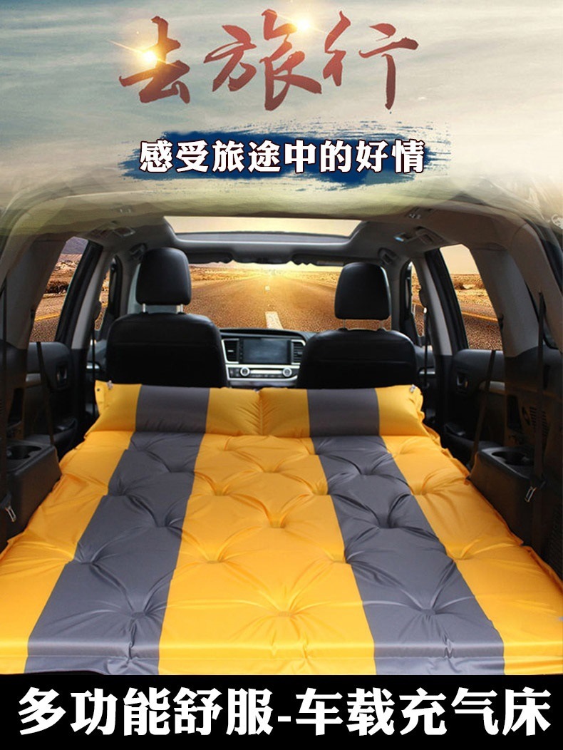 Universal car air mattress for sleeping in the SUV trunk, suitable for travel, self-driving tours, camping, and rear seat car air bed