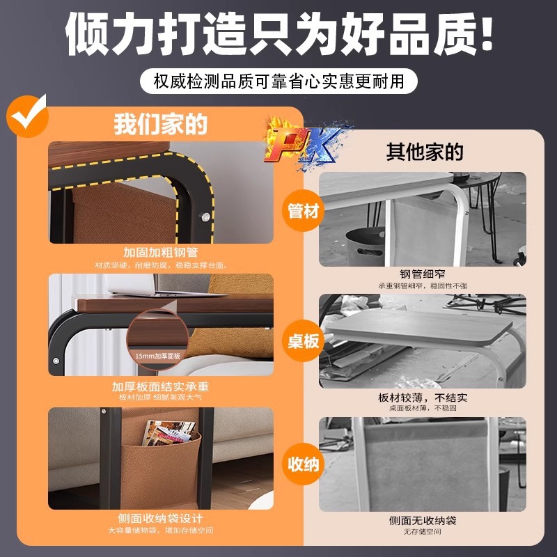 Dormitorio, estante de cabecera, sofá, mesa lateral de la sala de estar, mesa de cabecera moderna y sencilla, pequeña mesa pequeña con ruedas extraíble