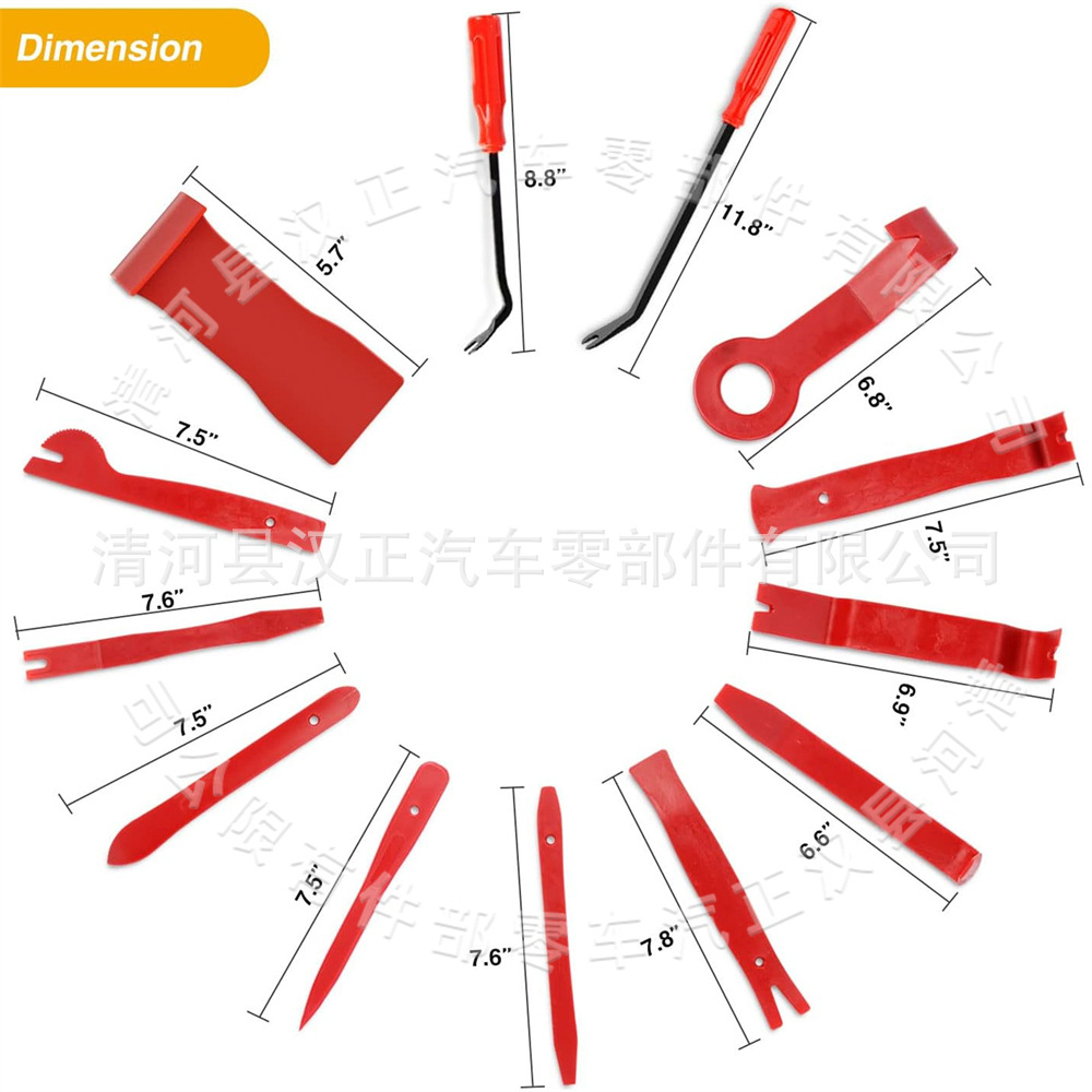 27-064-13件套红色-尼龙保险杠紧固件铆钉夹汽车夹面板
