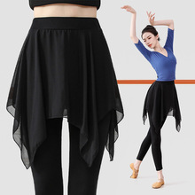 黑色舞蹈裙芭蕾舞练功服2025新款纱裙成人女夏大码半身裙形体短裙