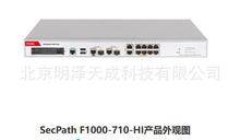 华三全新H3C NS-SecPath F1000-710-HI 防火墙主机