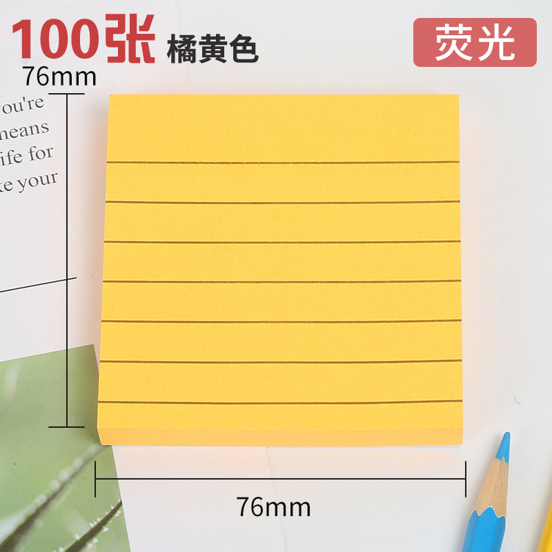 76*76mm 형광주황색 라인 100장