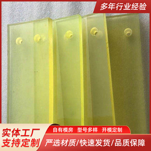 Manufacturers supply special-shaped parts polyurethane Rack car glass rubber rack various special-shaped parts