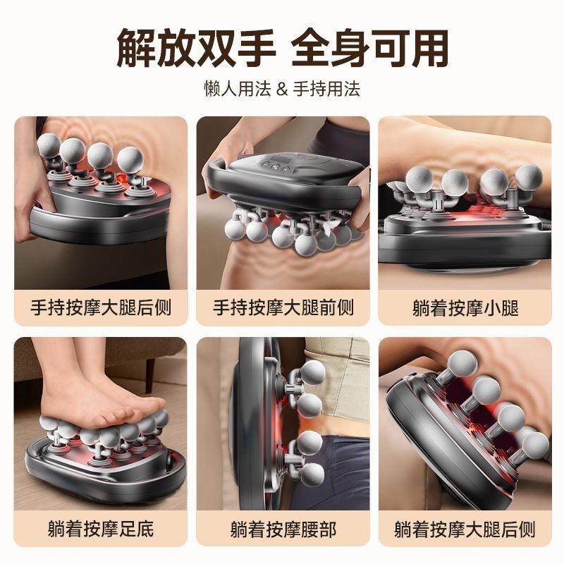 筋膜枪专业级16头按摩器颈椎腰背部肌肉多头懒人深层放松按摩神器|undefined