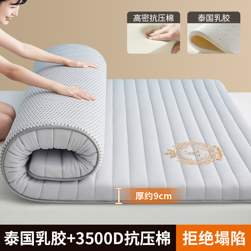 [기본 모델] 스트레이트 그레이 - 두께 약 9cm [A급 태국 라텍스]