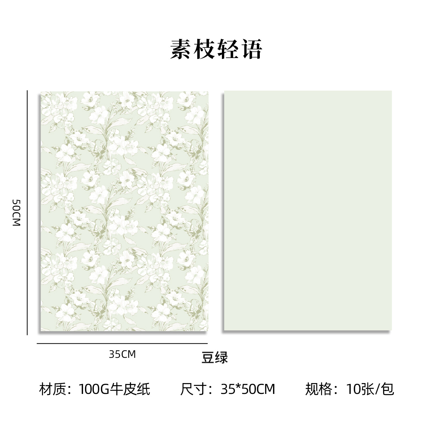 Papel Kraft de Embalaje para Flores Impermeable Engrosado y Resistente al Desgarro
