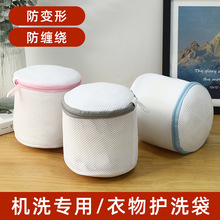 加厚文胸洗衣袋网格内衣特大号家用洗衣机防变形网袋防变形设计