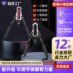 安定高強度腕力器10 ~ 200キロは練習腕器械の安全な胸を広げて腕力棒を鍛えることができる