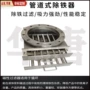 磁性电磁强磁浆料除铁器