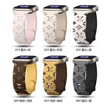 适用苹果apple watch运动表带压纹印花潮牌腕带双色镭雕硅胶表带