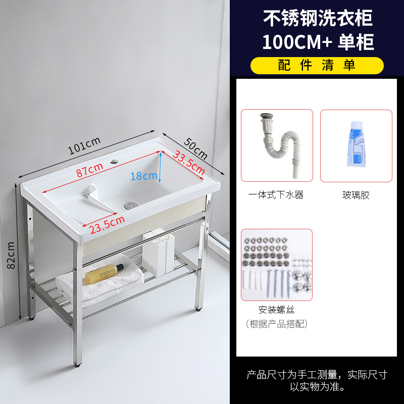 Soporte de acero inoxidable de cerámica lavabo balcón profundización fregadero lavabo con lavabo