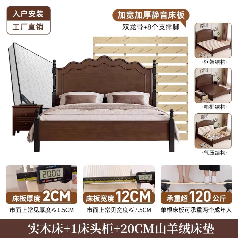 美式实木床现代简约1.8m1.5m双人床中古床复古法式床主卧轻奢婚床|undefined