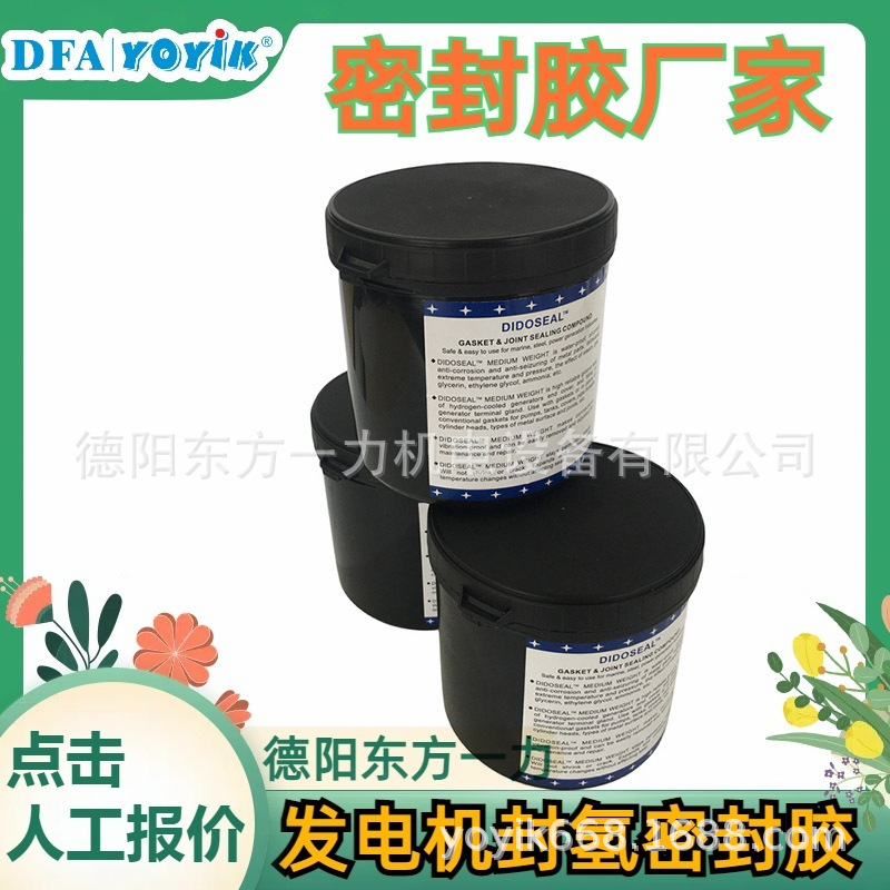 沟槽密封胶730-C施胶量厂家技术支持