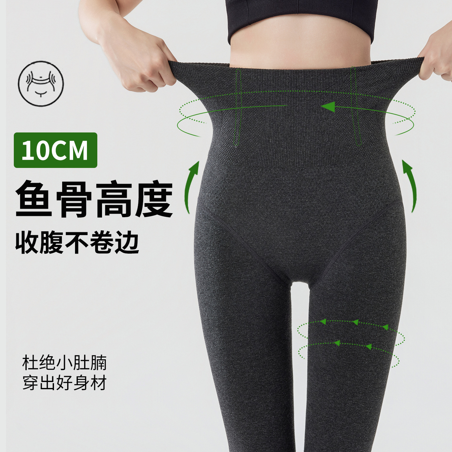 High-Waisted Fishbone Thickened Fleece-Lined Autumn and Winter Combed Cotton Leggings for Women, Tummy Control, Butt-Lifting, Slight Compression Pantyhose, Winter Stockings