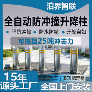 �Ԅ��������Ӻ�������������܊�^�WУ��ȫ����܇�v���_ײ���е���