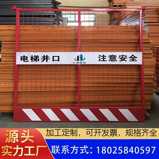 建筑施工电梯井口安全门 楼房施工围栏 临时工地防护电梯护栏现货