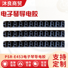 PSR-E453������I�P����z1�l12�I������z�|����z�F؛�F�l