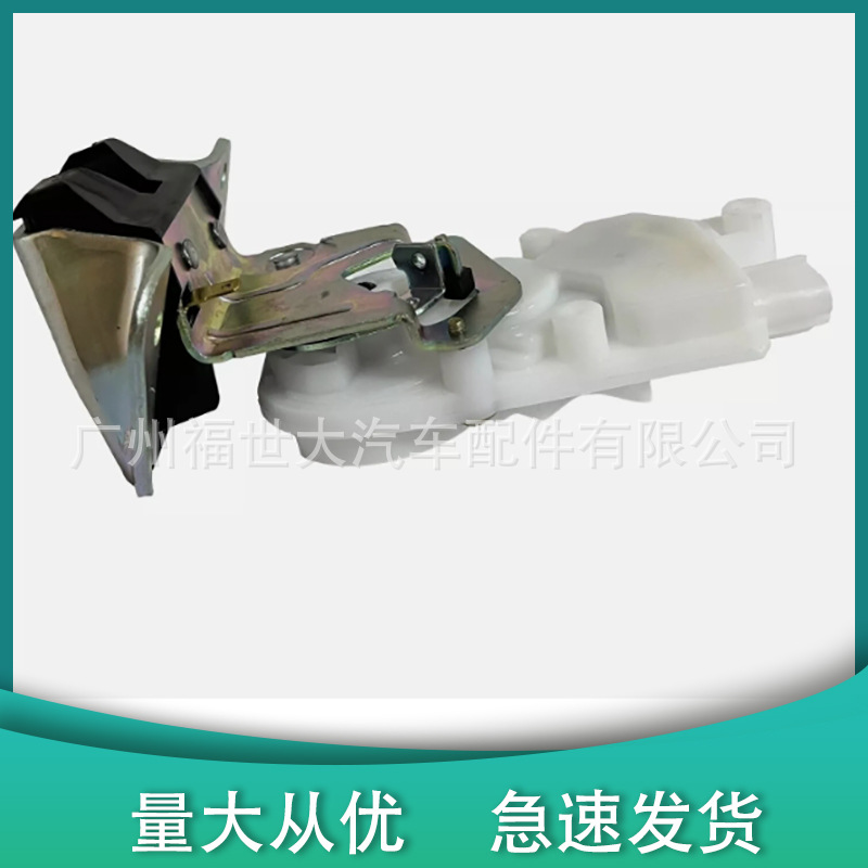 MR959620 5808A079 5808A067 para los modelos 06-20 Mitsubishi Outlander cerradura del maletero image 3