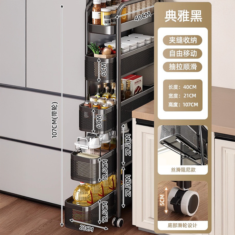 폭 21cm, 검정색 5겹 [풀아웃 가능, 실키 댐핑 스타일]