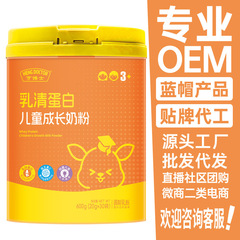 スポットソースファクトリー ドクターヘン ホエイプロテイン 子供用成長粉乳 600g 調製粉乳 卸売配送