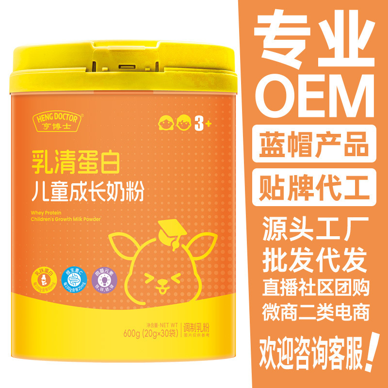 スポットソースファクトリー ドクターヘン ホエイプロテイン 子供用成長粉乳 600g 調製粉乳 卸売配送|undefined