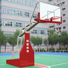 标准移动式地埋式液压式篮球架陆丰佛山顺德罗定户外球得蓝球架