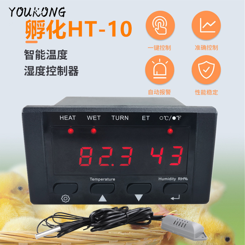Ht-10 Thermostat Automatic Temperature Controller Digital Display Adjustable Intelligent Incubation Temperature and Humidity Controller with Plug Panel