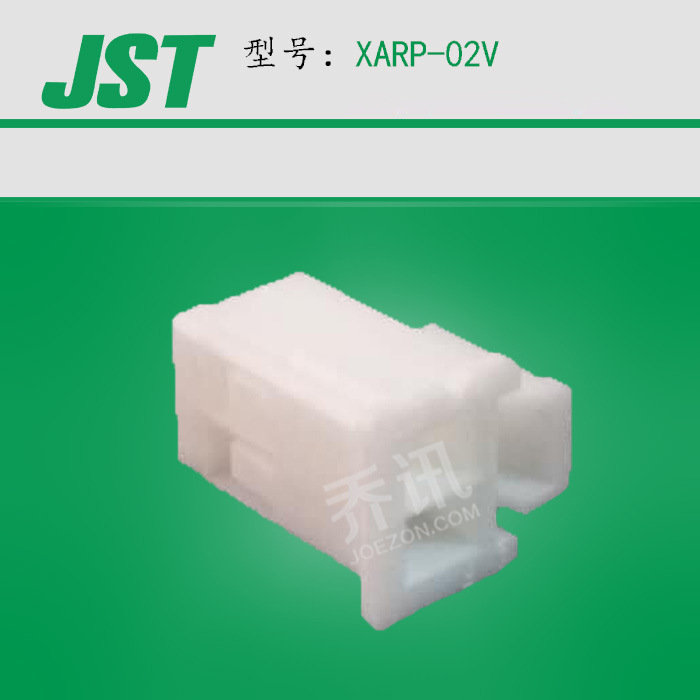 JSTXARP-02V ձѹ 2pin 2.5mm  Ӳ