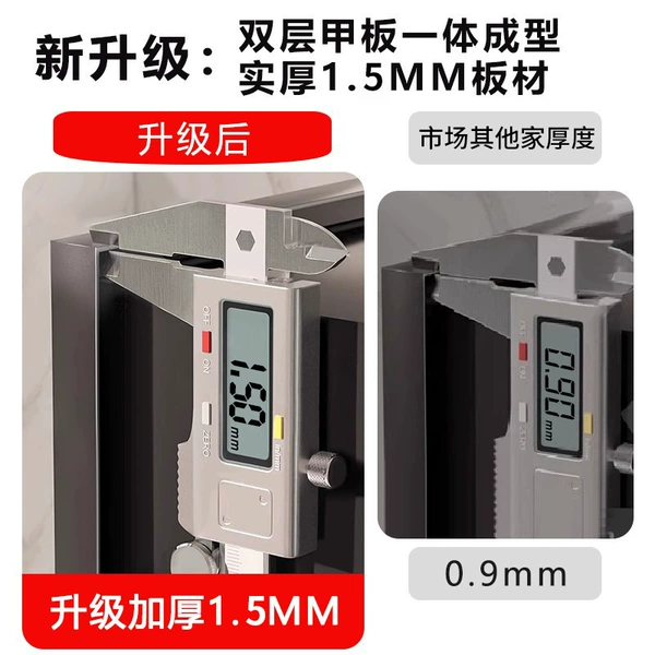 Upgraded store manager————————Full thickness 1.5MM————————————