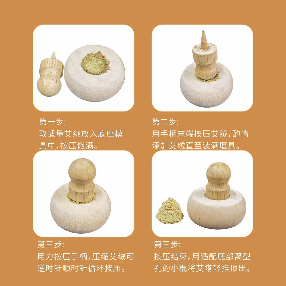 Wooden Moxa Cone Holder Mold for Ginger Partition Moxibustion At-Home Full Body Indirect Moxa Tool preparation