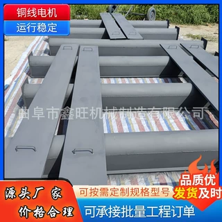 耐温无轴绞龙上料机 河道淤泥输送机 洗砂废渣U型输送设备