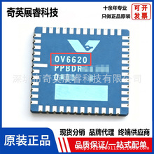 OV6620ԭװȫ��ԭװ��Ʒ ����ͷ���ɵ�·��оƬIC 0V6620 CLCC