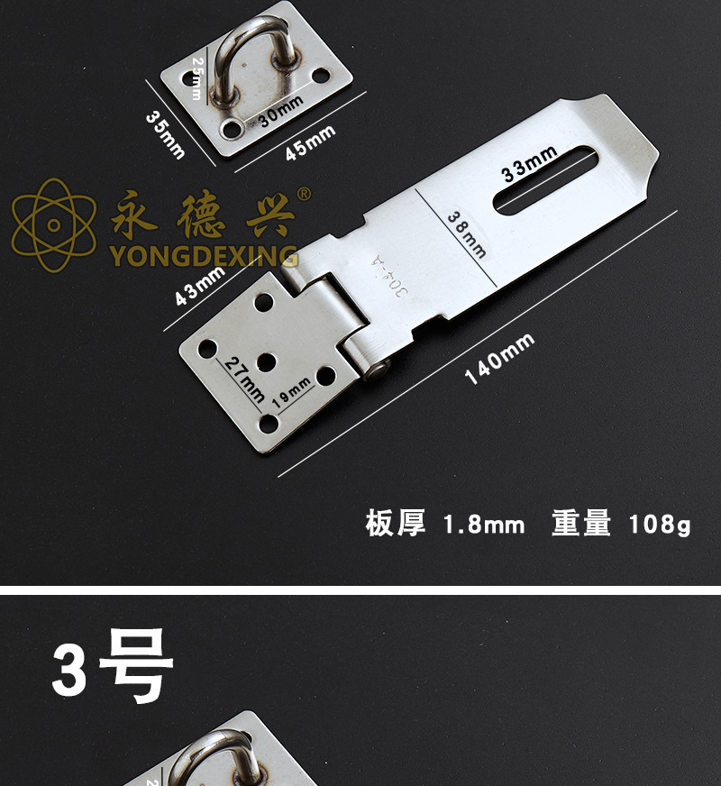 厂家批发不锈钢锁扣防盗门锁牌门窗五金配件门扣加厚门搭扣挂锁扣-阿里巴巴